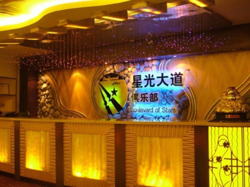 Jinjiang Fuyuan Hotel Daxing  Екстер'єр фото